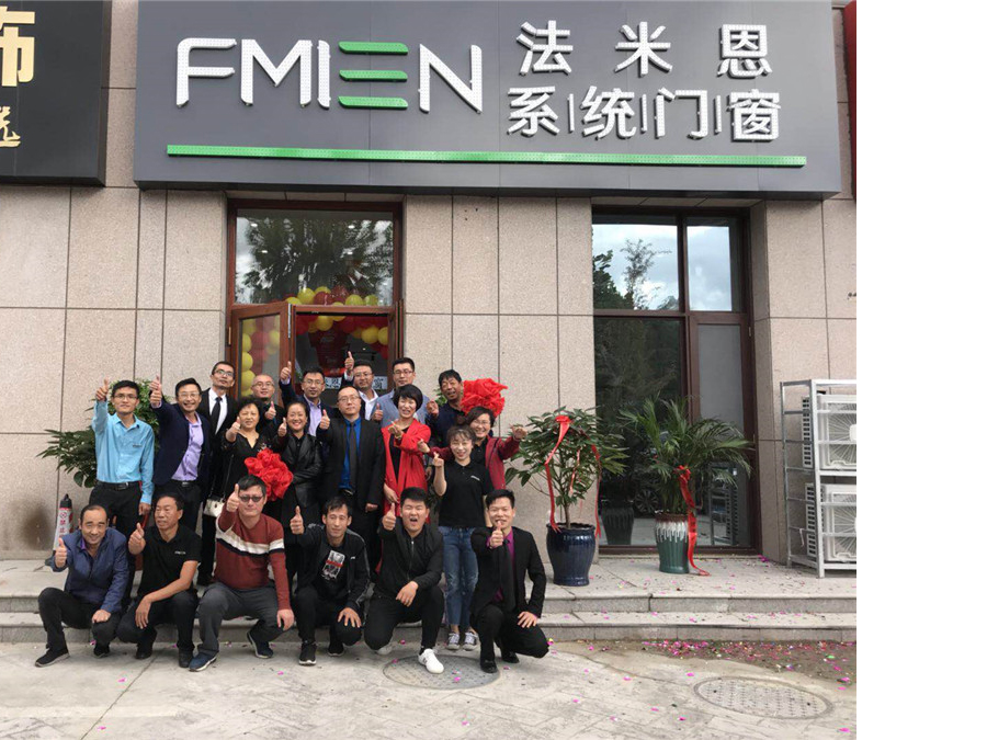 山东威海法米恩
