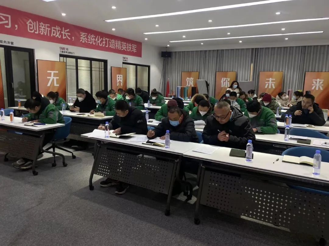 蒸蒸日上——新年员工赋能提效内训会圆满收官