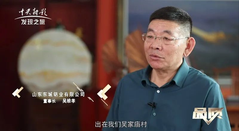 FMIEN|东城铝事纪录展播【法米恩门窗 】